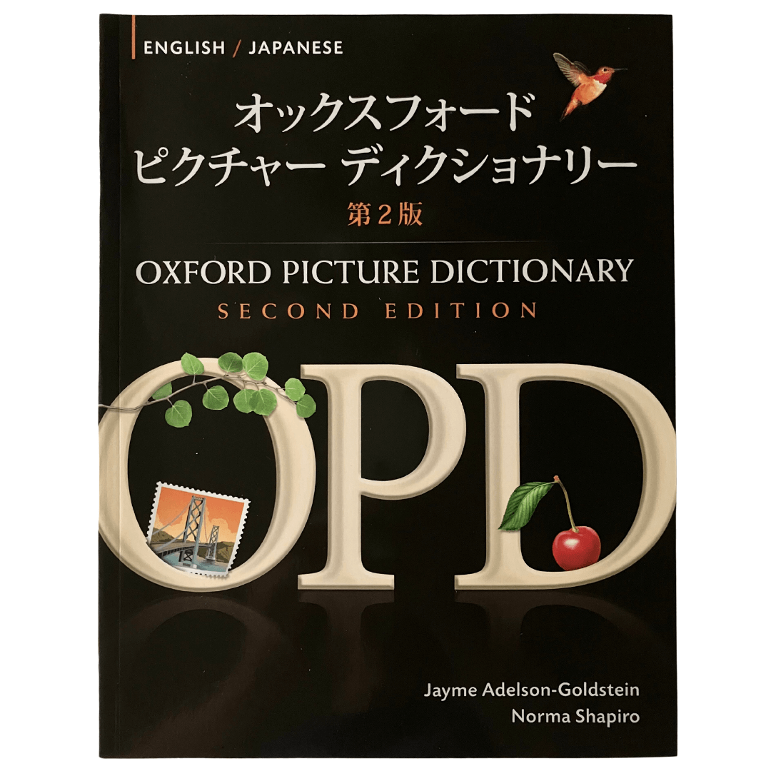 Dictionary:　OLIVES,　Oxford　Inc.　⋆　Picture　English/Japanese　オリーブ語学学校