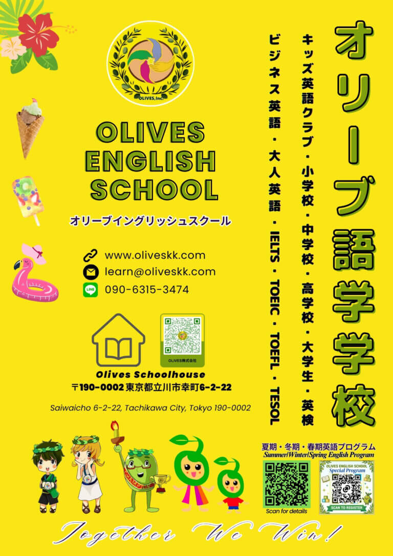 Olives English | School OLIVES, Inc.